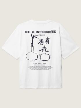 Wood Bird - Baine Intro Tee