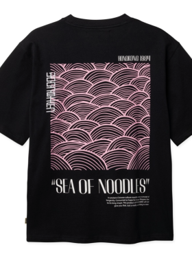 Wood Bird - Baine Sea Tee