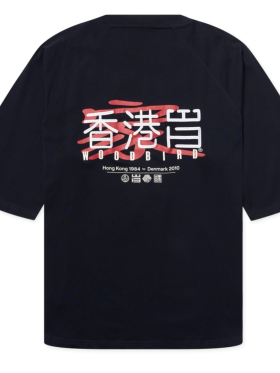 Wood Bird - Blake HK Home Tee