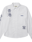 Wood Bird - Xing Ox Writing Shirt