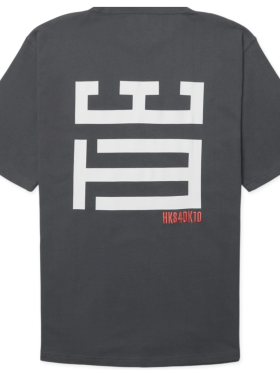 Wood Bird - Baine Mono Tee